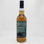 Bottle of University of Glasgow blended Scotch whisky on a white background
